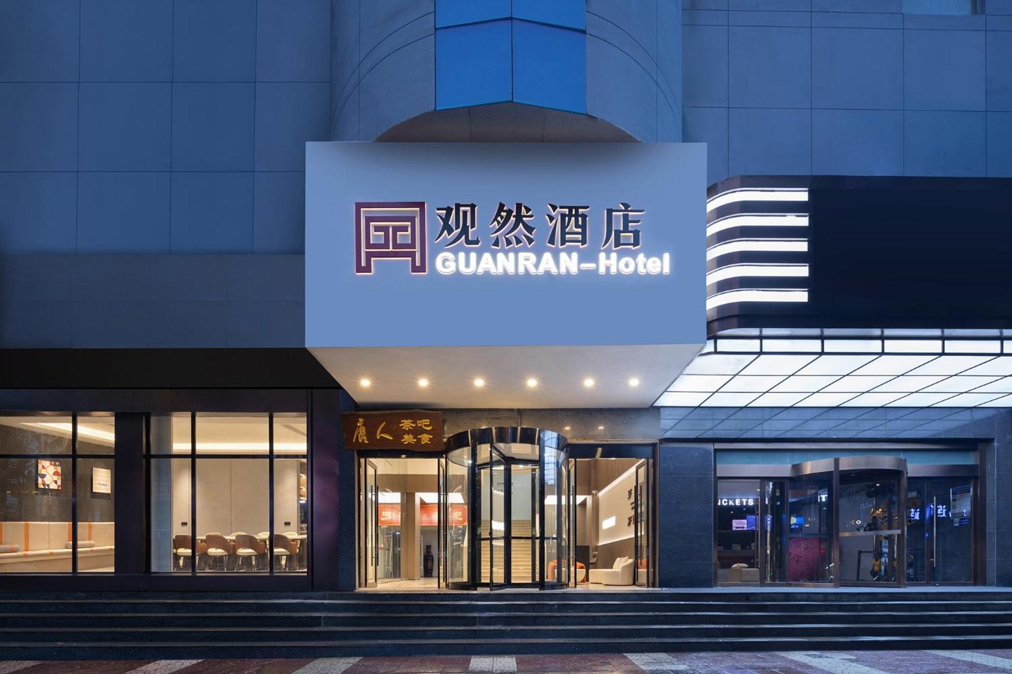 Guanran Hotel - Yongningmen Subway Station Xi'an  Luaran gambar